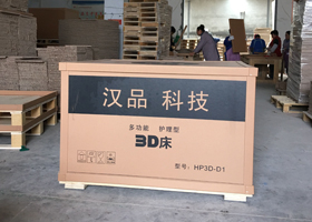 請問B級重型紙箱好嗎？